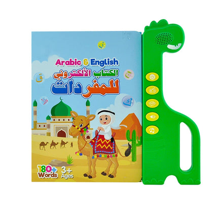 Mon Livre Interactif – Bilingue Français / Anglais / Arabe